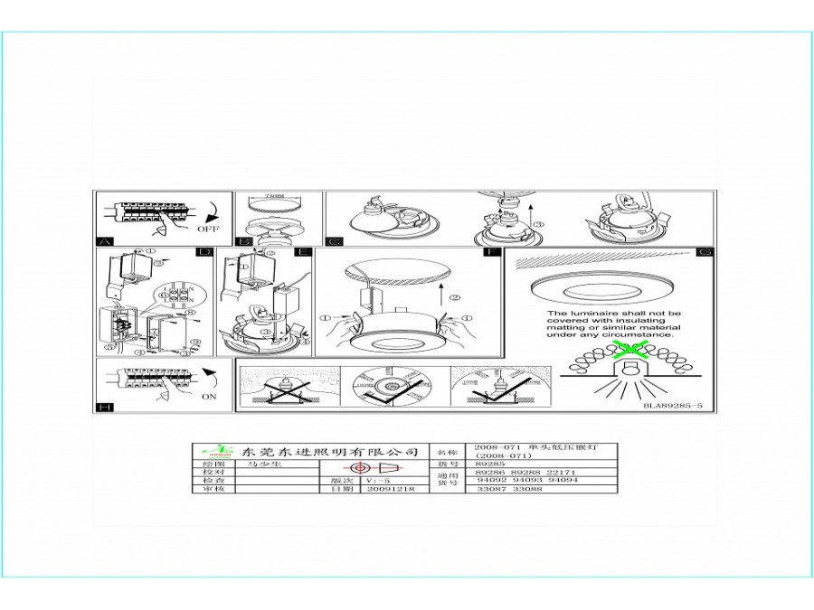Встраиваемый светильник Eglo Margo 94092