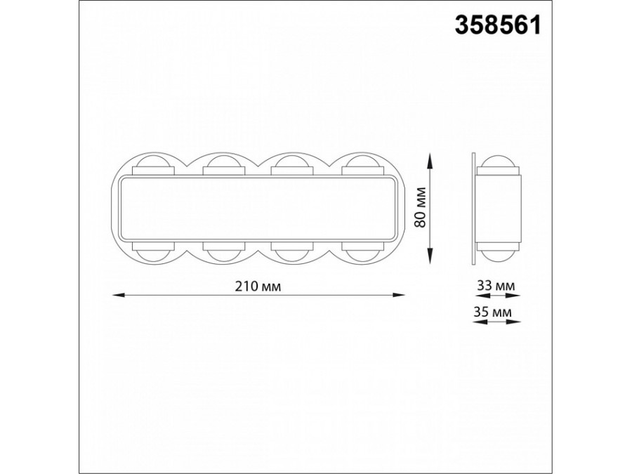 Накладной светильник Novotech Calle 358561