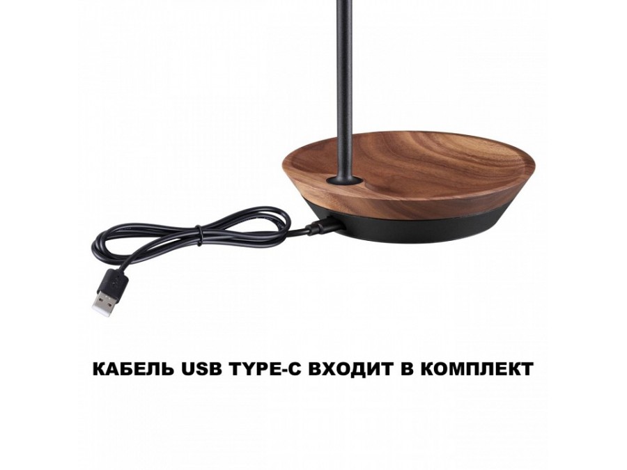 Настольная лампа декоративная Novotech Elegance 359407