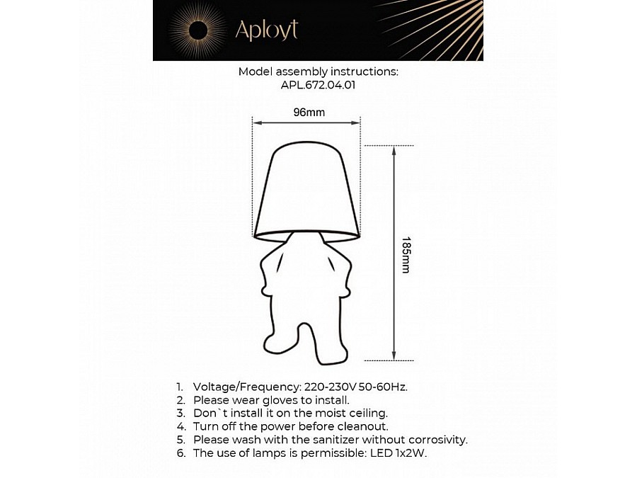 Зверь световой Aployt Ninet APL.672.04.01
