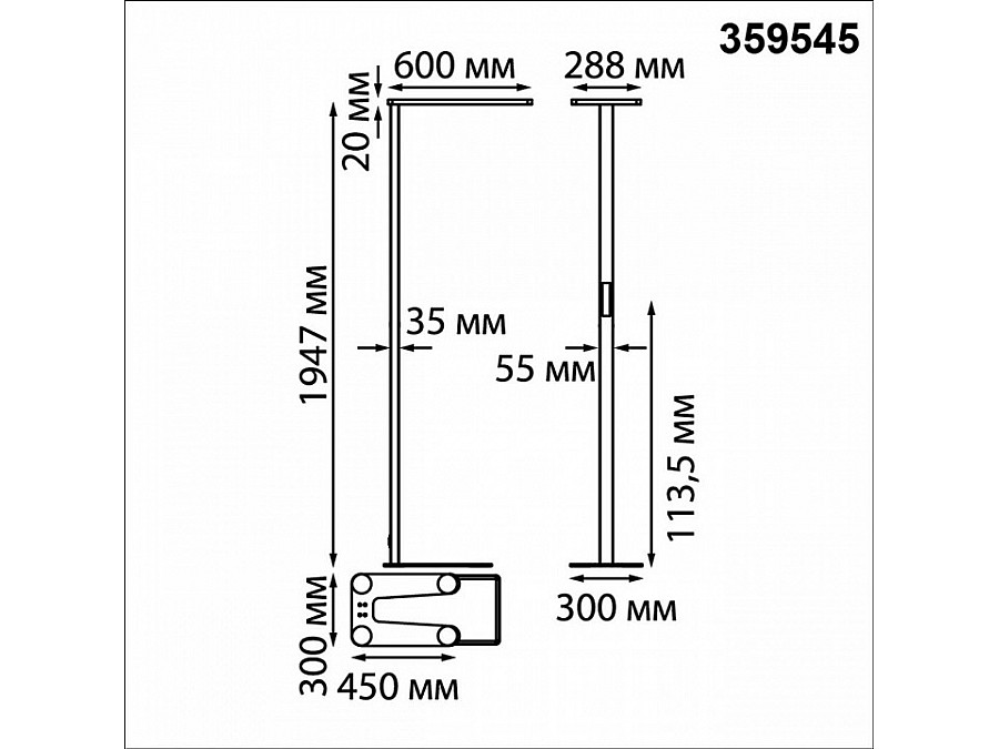 Торшер Novotech STUDI 359545