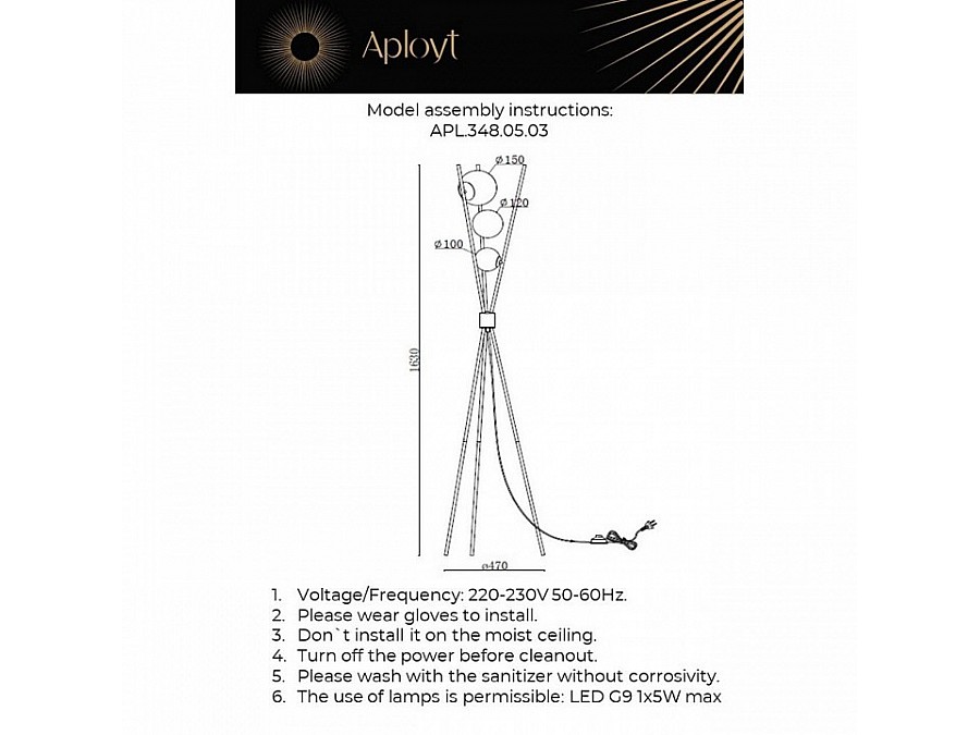 Торшер Aployt Maja APL.348.05.03