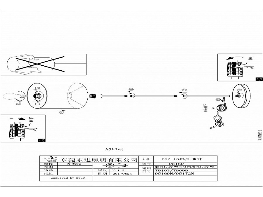 Торшер Eglo Maserlo 95171