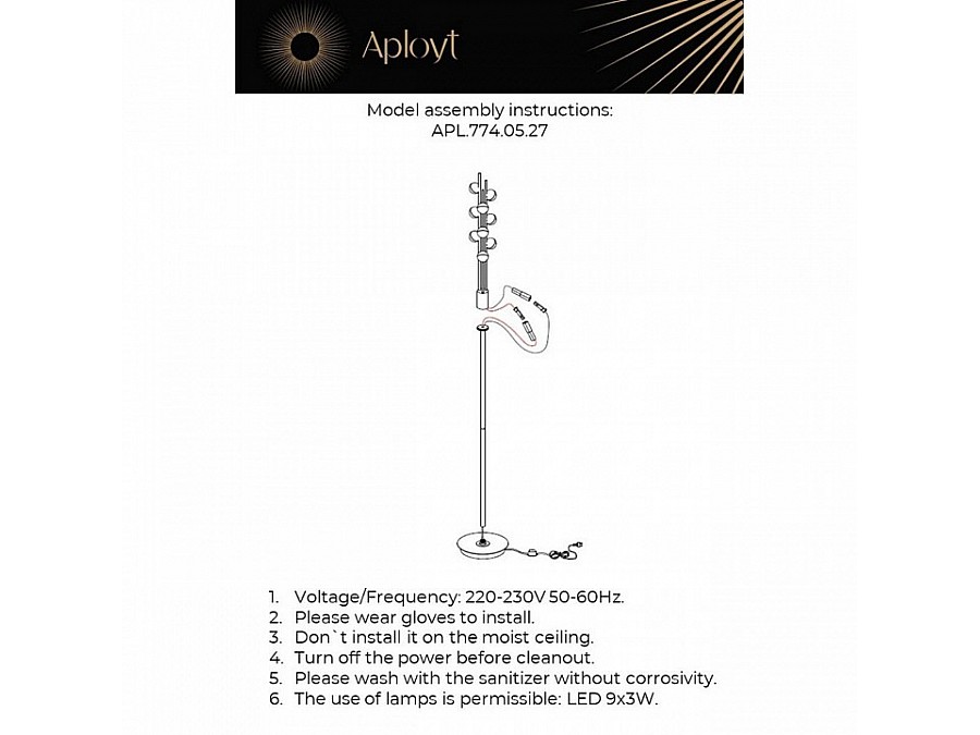 Торшер Aployt Delfin APL.774.05.27
