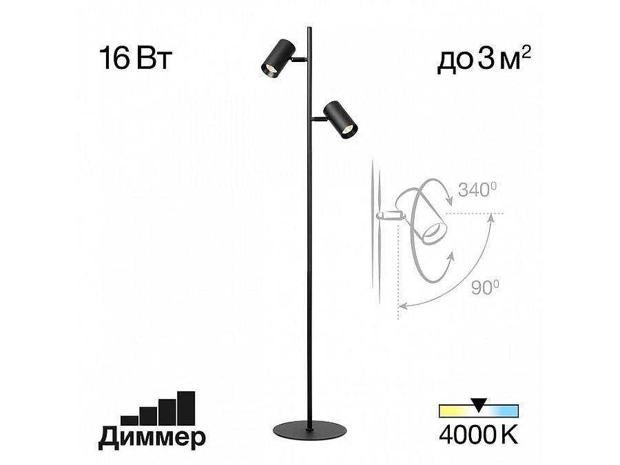 Торшер Citilux Twin CL809011N