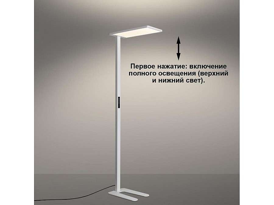 Торшер Novotech STUDI 359545