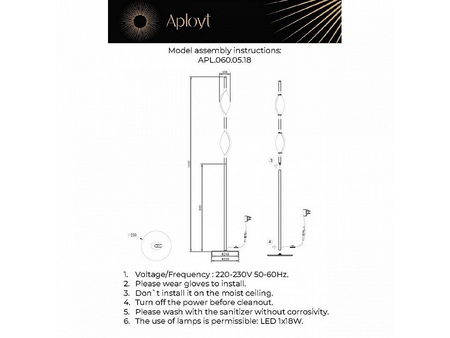 Торшер Aployt Krysia APL.060.05.18