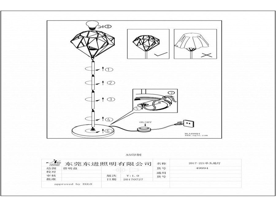 Торшер Eglo Carlton 1 49994