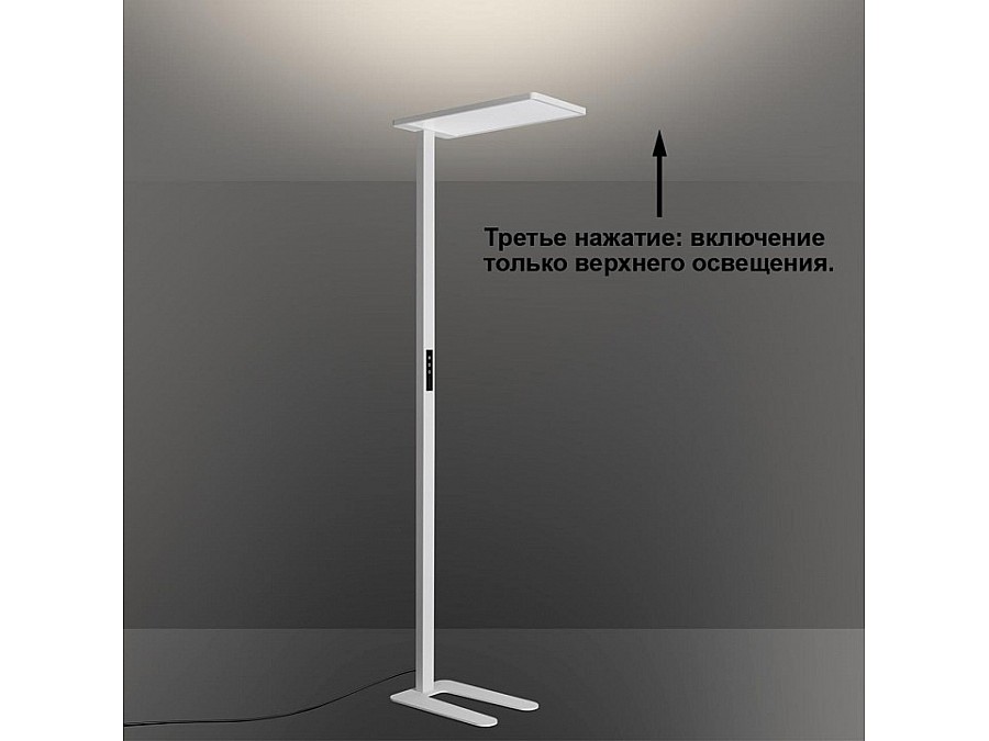 Торшер Novotech STUDI 359545