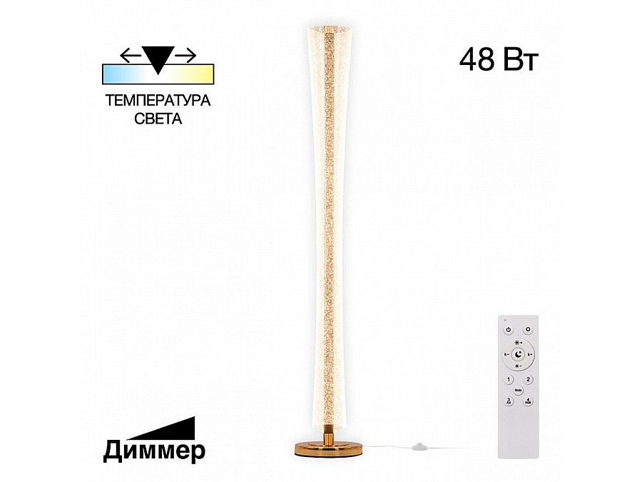 Торшер Citilux FANNY CL213921