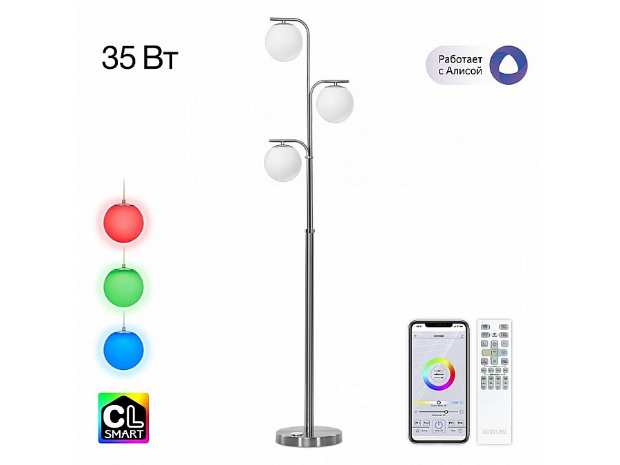 Торшер Citilux Адам Смарт CL228A931