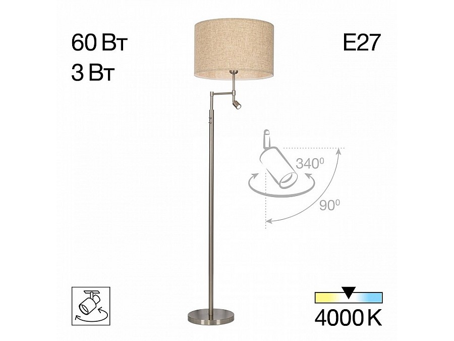 Торшер с подсветкой Citilux Duplet CL801021