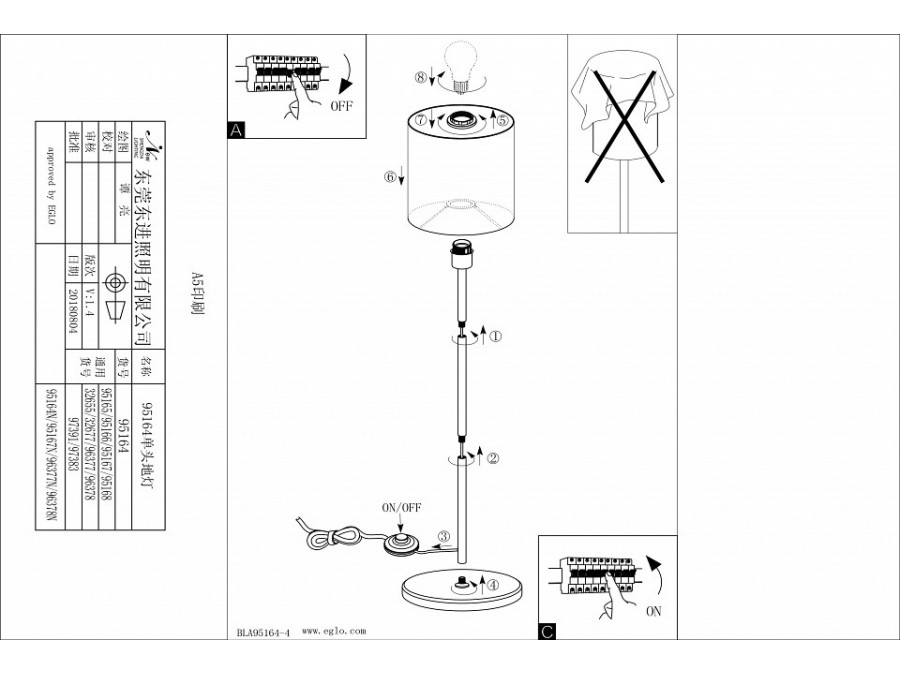 Торшер Eglo Pasteri 95166