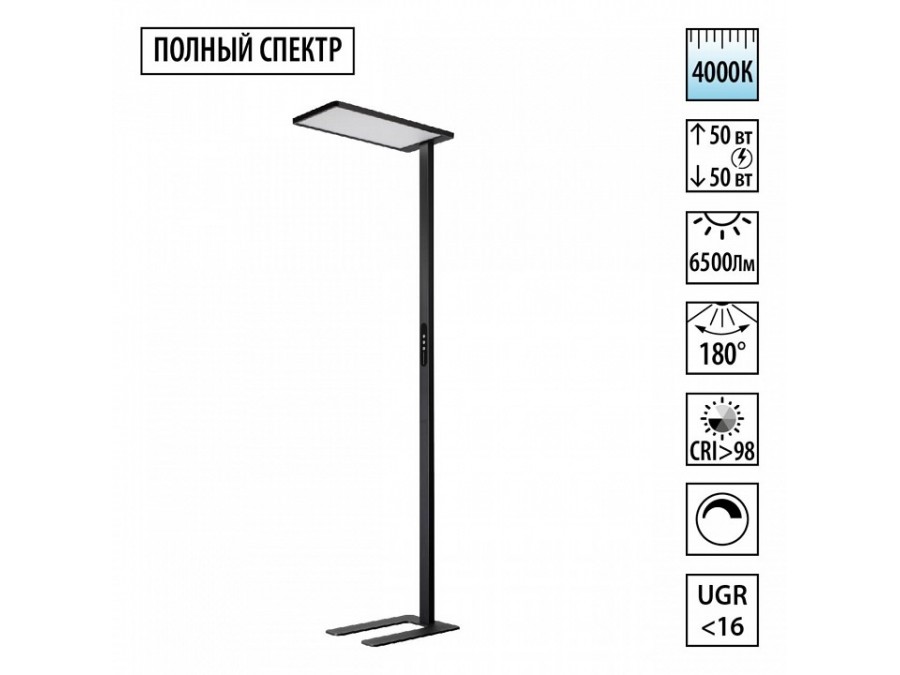 Торшер Novotech LEDO 359974