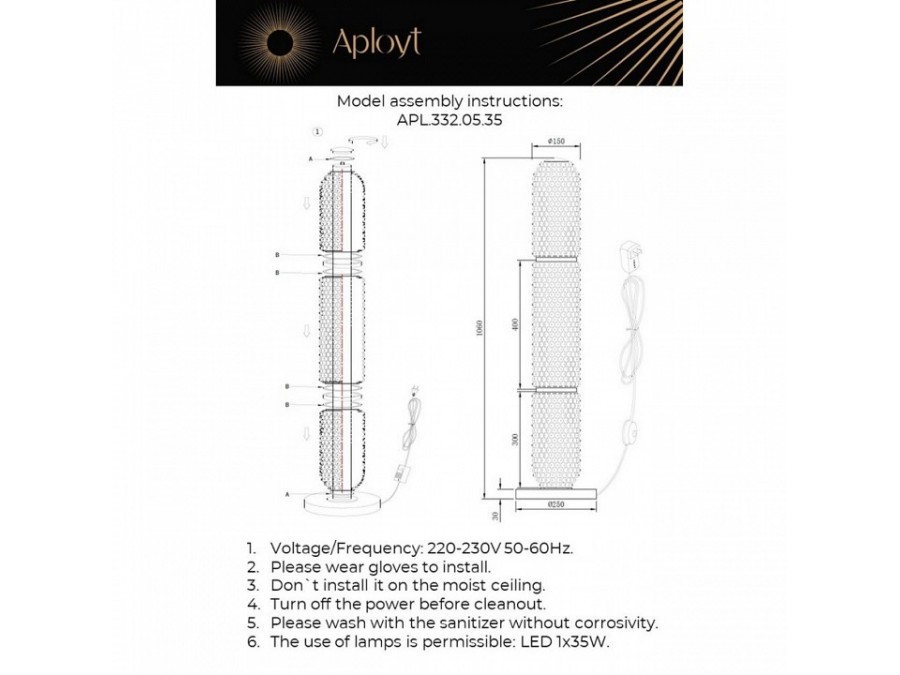 Торшер Aployt Ozeynn APL.332.05.35
