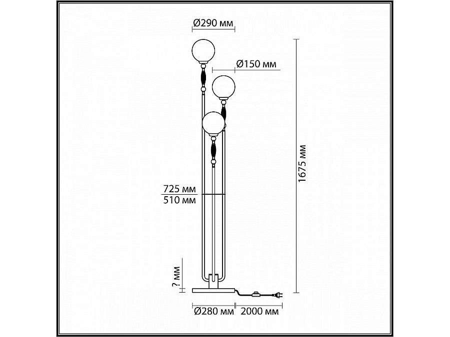 Торшер Odeon Light Palle 5405/3F
