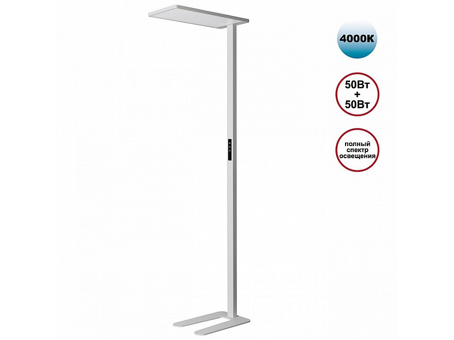 Торшер Novotech STUDI 359545