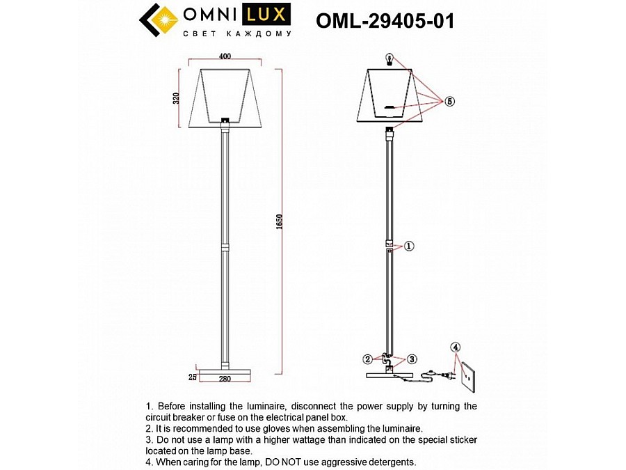 Торшер Omnilux Rimaggio OML-29405-01