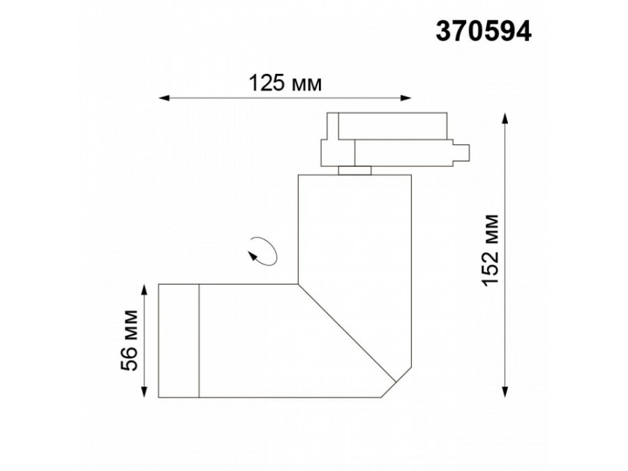 Светильник на штанге Novotech Elite 370594