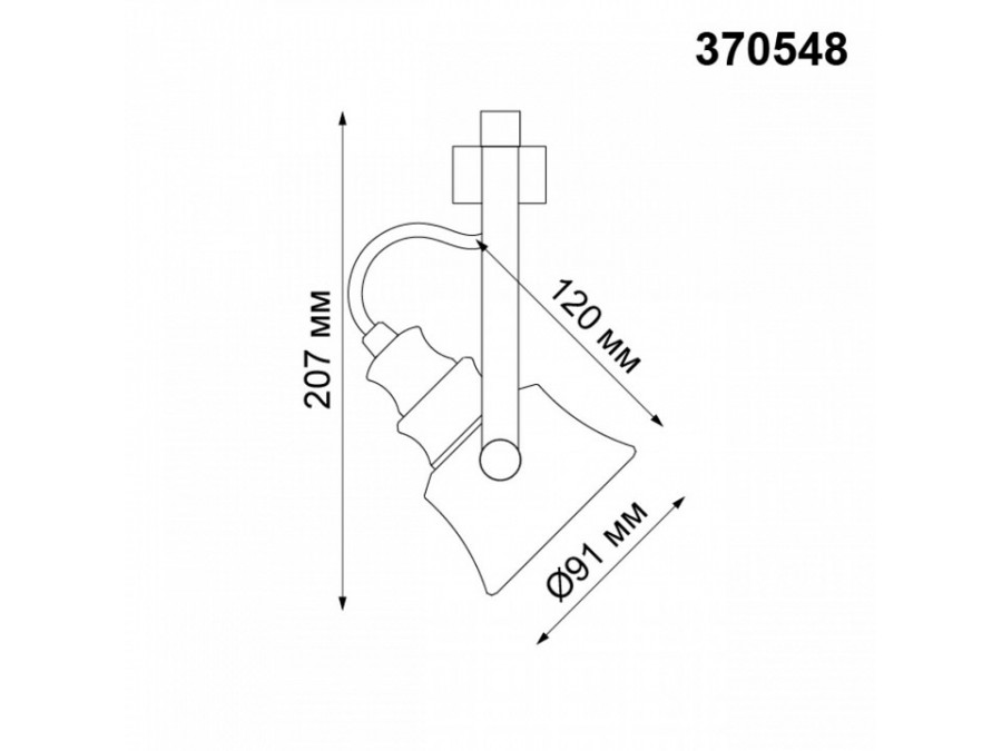 Светильник на штанге Novotech Veterum 370548