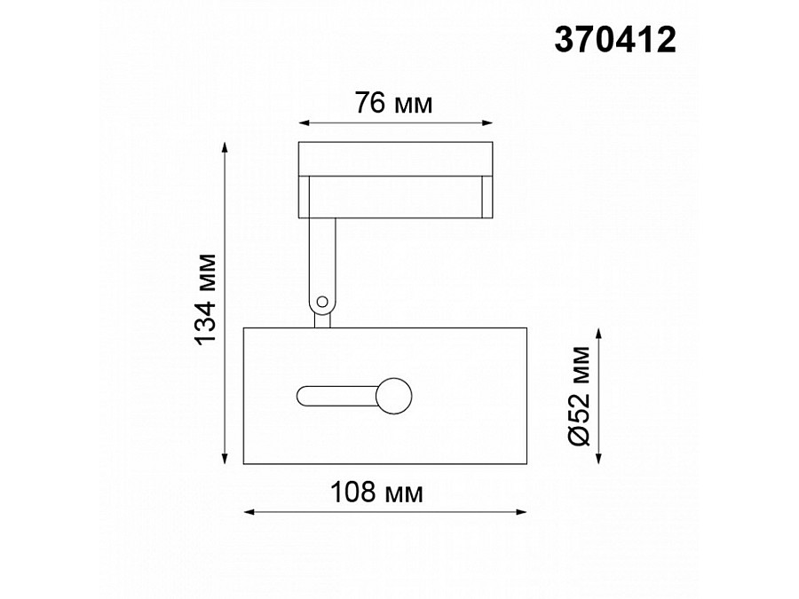 Светильник на штанге Novotech Pipe 370412