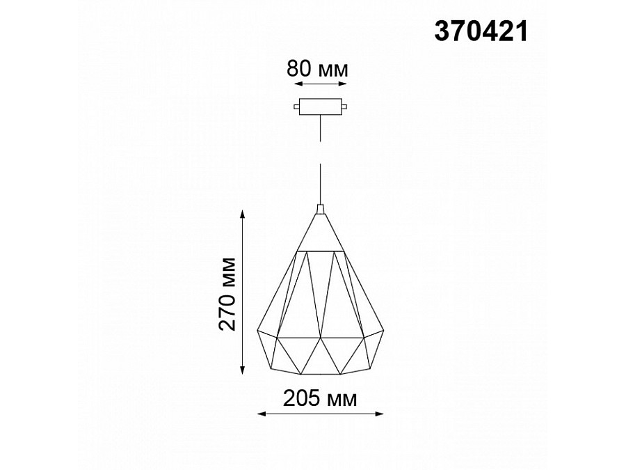 Подвесной светильник Novotech Zelle 370421
