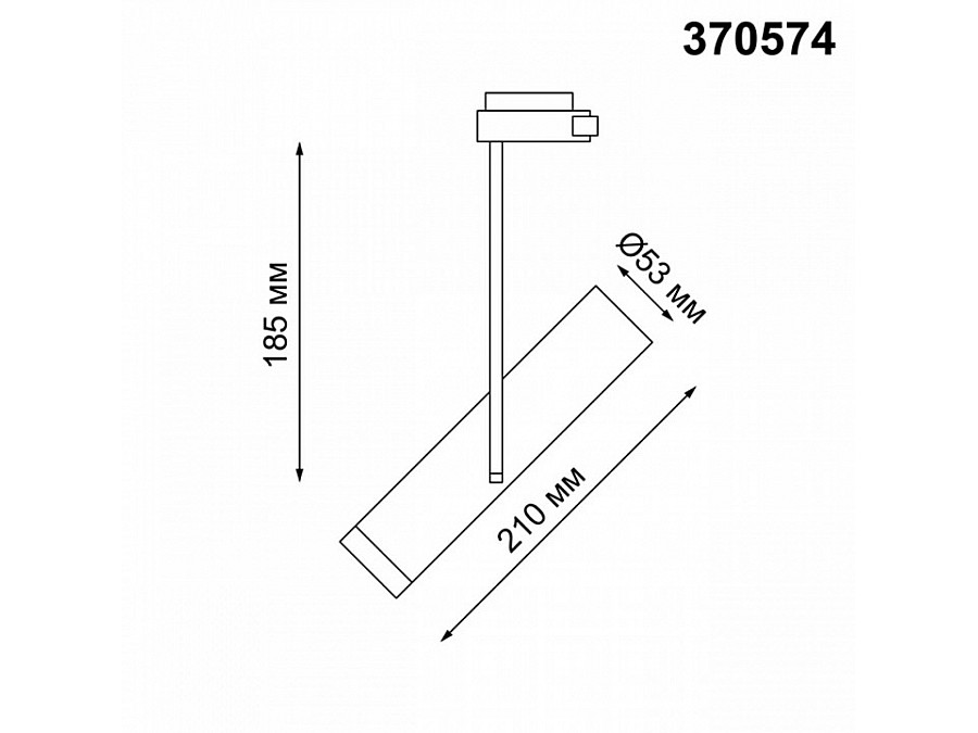 Светильник на штанге Novotech Batra 370574