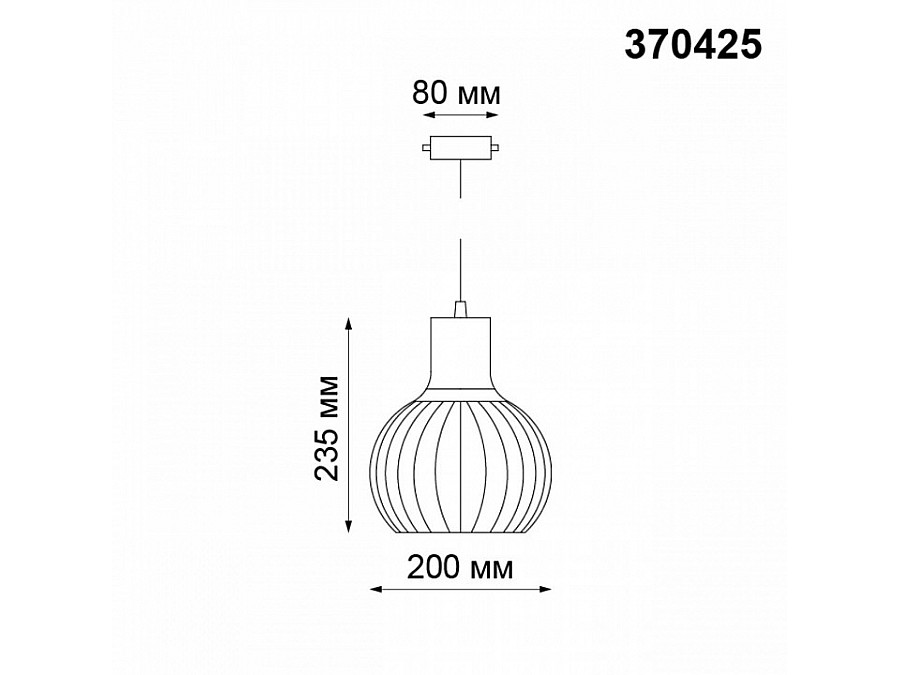 Подвесной светильник Novotech Zelle 370425