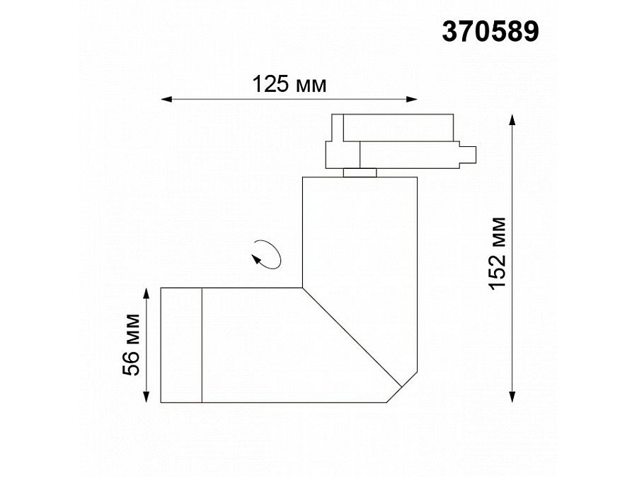 Светильник на штанге Novotech Elite 370589