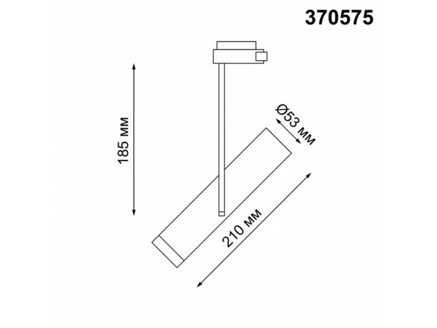 Светильник на штанге Novotech Batra 370575