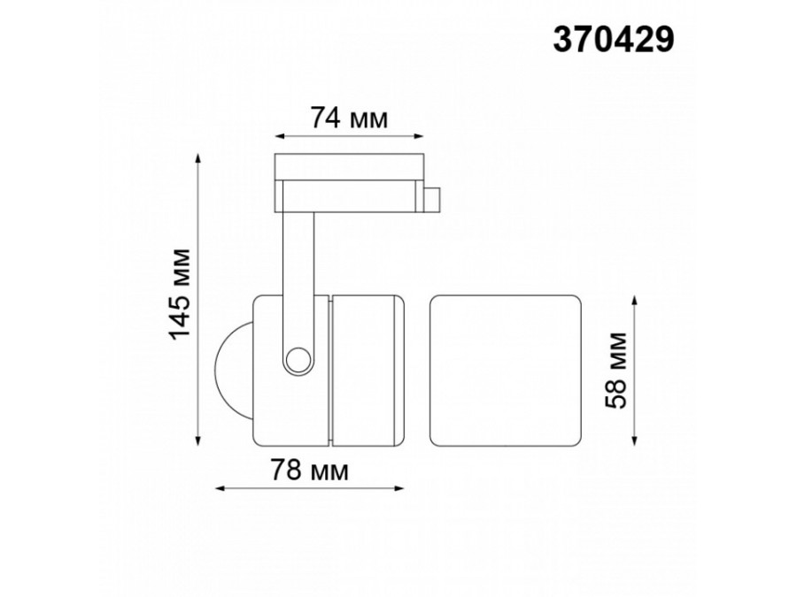 Светильник на штанге Novotech Pipe 370429