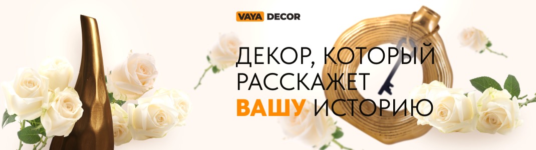 category-banner